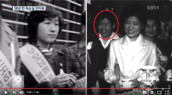 주식갤러리 “우병우 장모-朴대통령 38년 전 함께 있는 영상 발견”