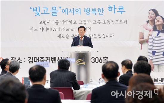 윤장현 광주시장, ‘광주 Active-Aging City 조성사업 포럼’ 참석