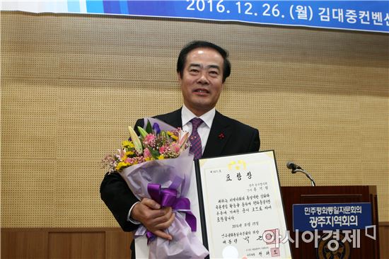 [포토]홍기월 광주 동구의회 부의장, 대통령 표창