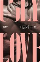 [신간안내] 감은 눈이 내 얼굴을 外