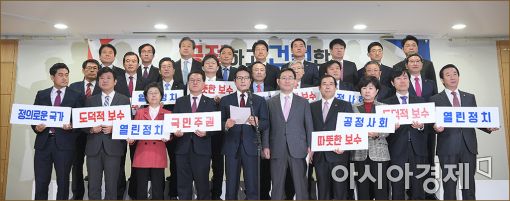 비박 29명 집단 탈당…4당 체제·여소야거 시대 본격화