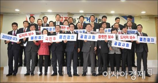 [포토]개혁보수신당 창당 선언