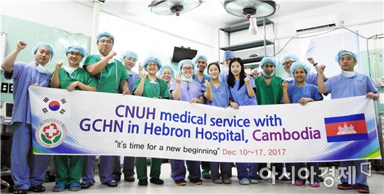 전남대병원, 캄보디아에서 심장수술 의료 봉사