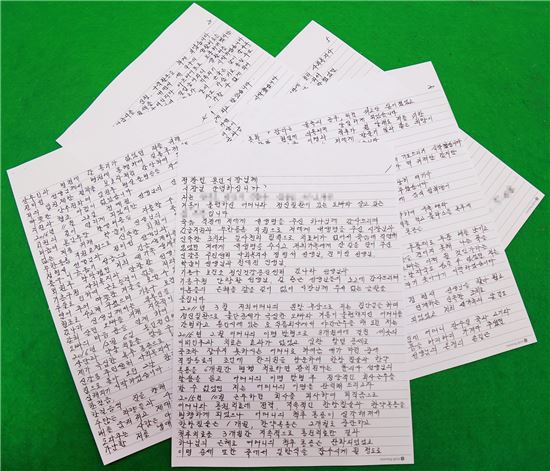 정찬민 용인시장이 암환자로부터 감사편지 받은 사연