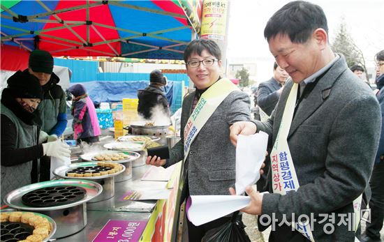 함평군공무원노동조합, 연말연시 지역경제 살리기 앞장