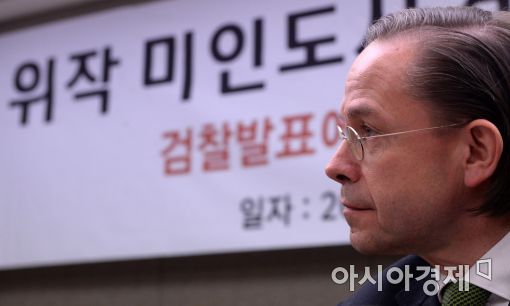 [포토]장 페니코 "미인도는 위작"