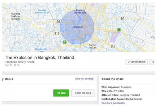 폭발사고가 방콕에서 발생했다며 안전확인 시스템을 가동한 페이스북