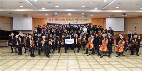 효성, 장애아동·청소년 오케스트라에 1억원 후원