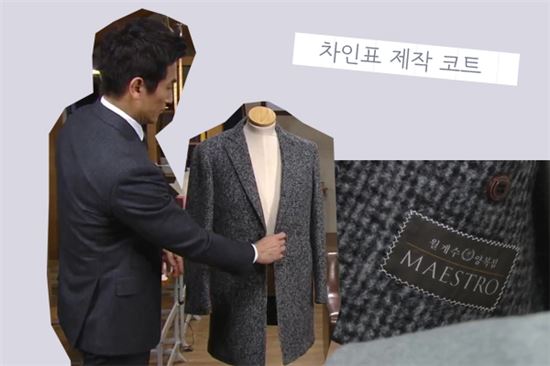 사진=KBS2 ‘월계수 양복점 신사들’ 캡처 