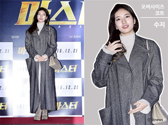수지