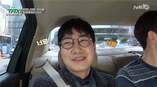조우종 / 사진=tvN '현장토크쇼 택시' 방송화면 캡처