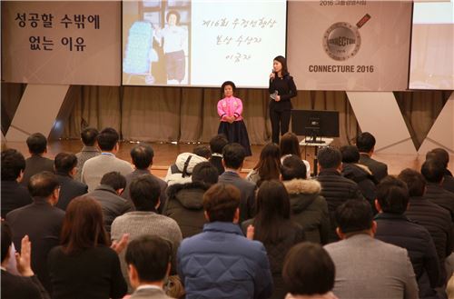 코오롱, '우정선행상' 이금자씨 초청 강연