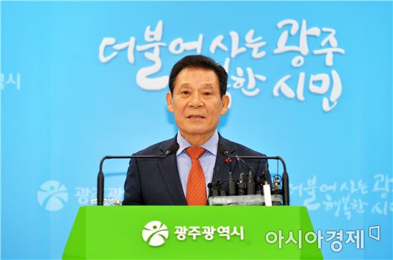 윤장현 광주광역시장이 28일 오전 시청 5층 브리핑룸에서 송·신년 기자회견을 열고 다가오는 2017년에는 시민주권의 자치공동체와 시민의 생명을 지키는 인권, 좋은 일자리 창출 등에 전력하겠다고 밝혔다. 사진제공=광주시