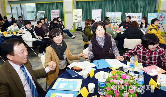 광주 광산구 ‘동 복지허브화사업 성과보고회’개최