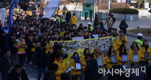 [포토]'제대로 사과하라'