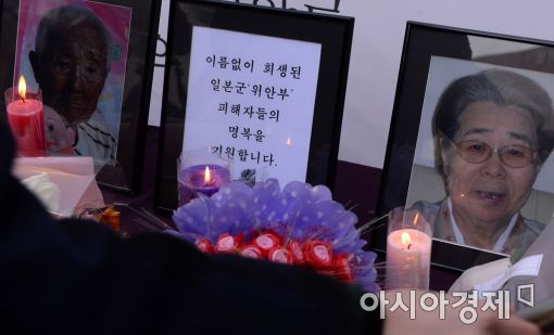 [포토]'잊지 않겠습니다'