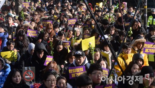 [포토]'외교부를 향해'