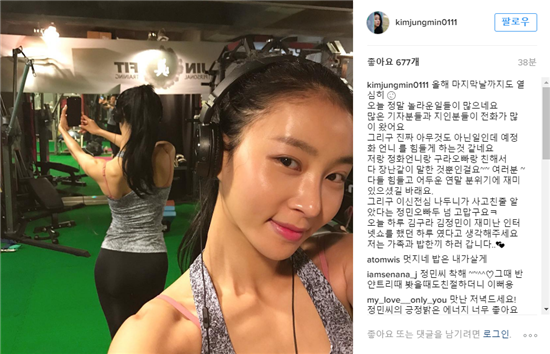 김정민, 예정화 향한 비난에…“언니랑 오빠랑 친해서 다 장난같이 말한 것”