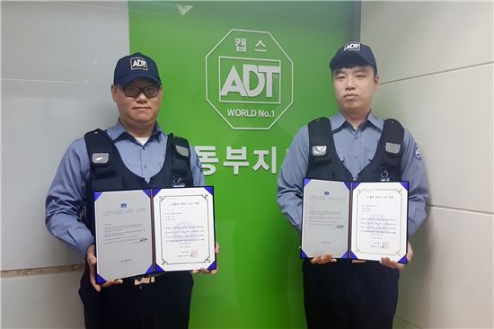 서비스 우수직원 시상식 김주용(사진 왼쪽), 박경대(오른쪽) 대원