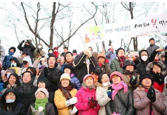 강동구 일자산서 새해 첫 해맞이 하세요