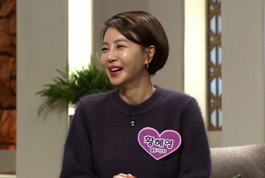황혜영/ 사진= SBS '자기야-백년손님'방송 캡처