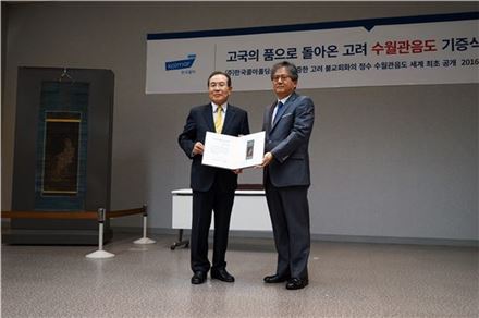 국립중앙박물관, 수월관음도 기증 등 '2016년 10대뉴스' 선정