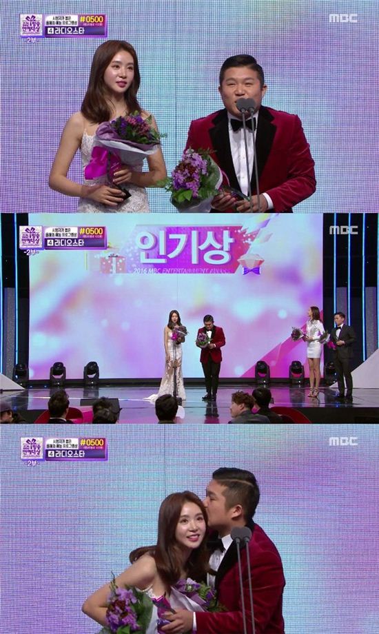 차오루-조세호 커플이 '2016 MBC 연예대상'에서 인기상을 수상했다./사진=2016 MBC 연예대상 방송화면 캡처