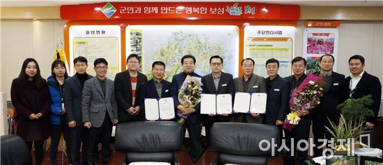 보성군, 2016 민원행정분야 수상 잇따라