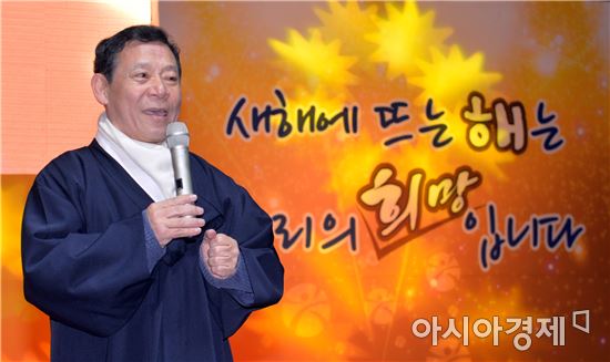 [포토]2017년 정유년(丁酉年) 새해 인사말하는 윤장현 광주시장