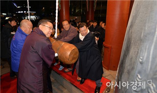 [포토]'희망찬 2017년' 광주 5·18민주광장서 제야의 종 타종