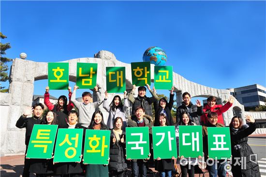 세계를 누비는 호남대 인재들 "위풍당당”