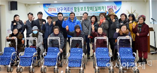 [포토]광주 남구, 어르신 활동보조장비(실버카) 전달식