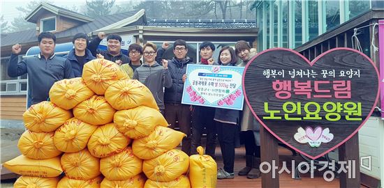장흥군4-H연합회, 공동과제포에서 수확한 쌀 500kg 기탁 