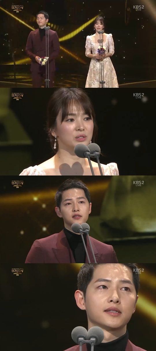 '2016 KBS 연기대상' 송중기 송혜교 공동 대상, 서로에게 영광 돌리는 '송송커플'