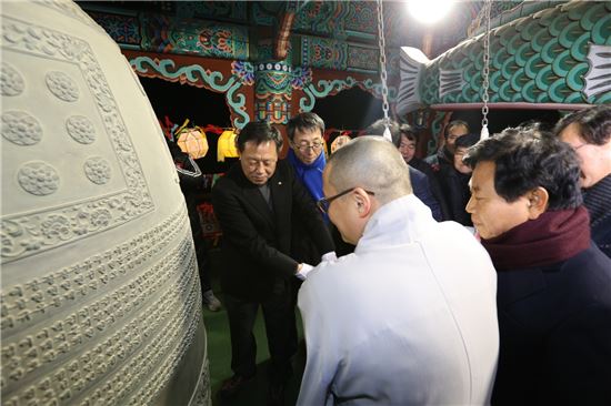 금천구, 호암산 국기봉서 새해맞이 행사 가져 