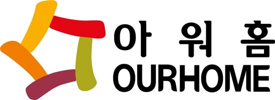 아워홈, ‘해외·전략사업부’ 신설…신성장·글로벌 사업 박차