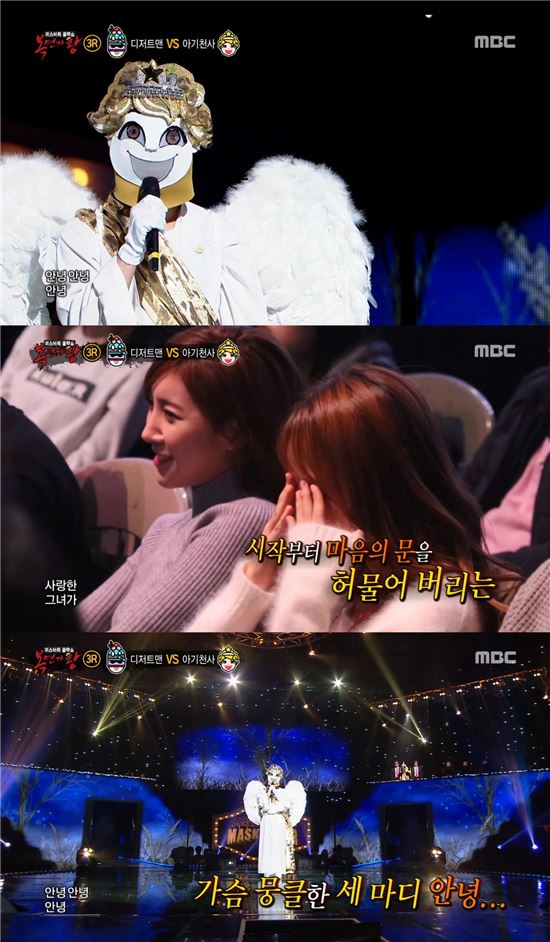 새로운 가왕의 자리를 차지한 '아기천사'/사진=MBC '일밤-복면가왕' 캡처