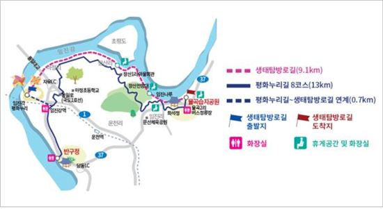 임진강 생태탐방로 지도
