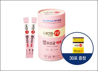 "새해엔 유산균으로 건강도 챙기고 순금도 챙기고"