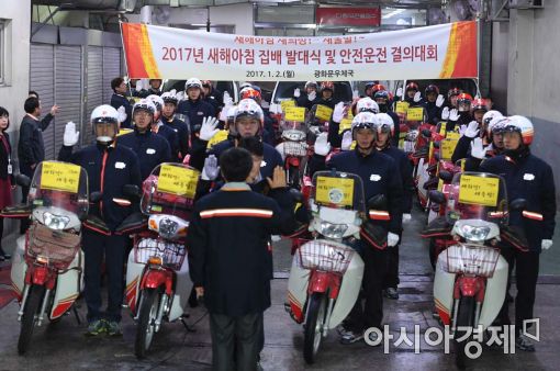 [포토]'안전다짐' 