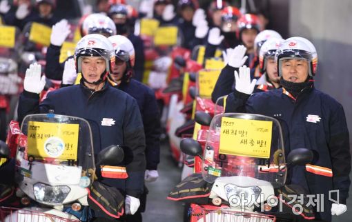 [포토]'안전을 약속합니다'