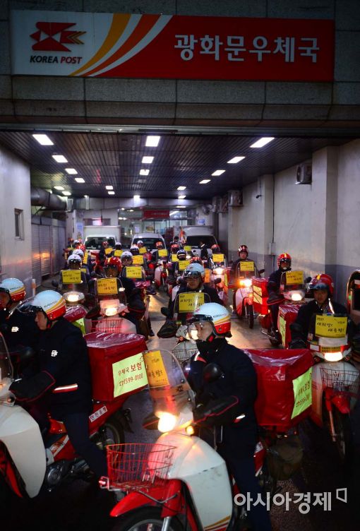 [포토]2017 집배원 희망 출발 발대식 