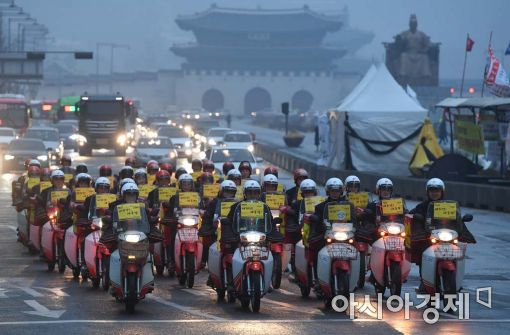 [포토]'안전다짐 퍼레이드'