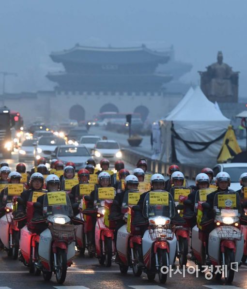 [포토]'새 희망, 새 출발' 