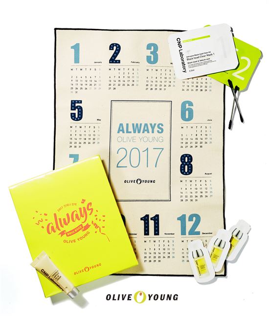 올리브영, 3만5000원 이상 구매 고객에 패브릭 달력 선물 