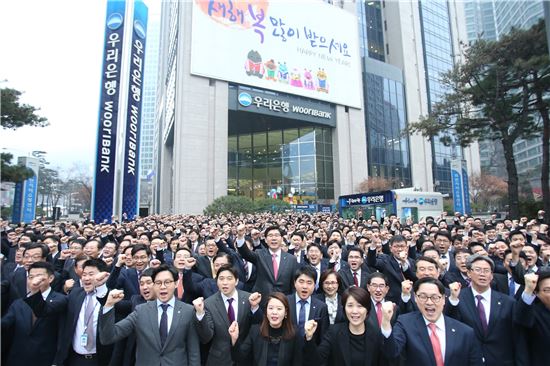 이광구 우리은행장 "민간 은행으로서 새롭게 출발"