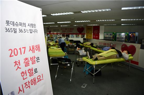 서울시 송파구 신천동에 위치한 롯데슈퍼 본사에서 임직원간 새해 인사 후 헌혈 시무식을 진행하고 있다.
