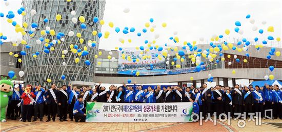 완도군, 국제해조류박람회 성공기원 이색 시무식 눈길