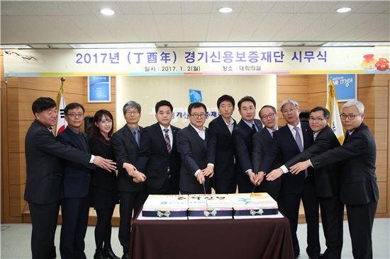 김병기 경기신보 이사장(왼쪽 여섯번째)이 2017년 시무식에 참석한 임직원들과 기념촬영을 하고 있다. 