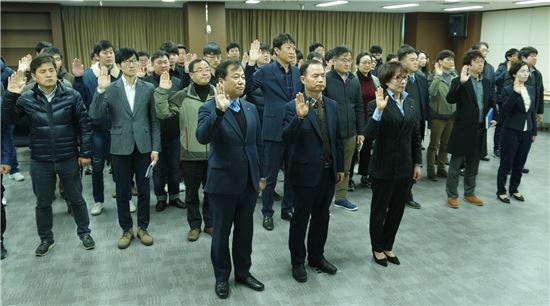 게임위, '청탁금지법' 준수 서약식 개최